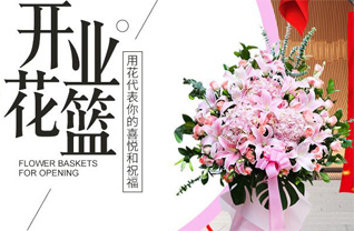 云南曲靖富源县后所镇村杆边村花篮配送